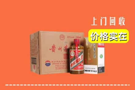 海棠区回收精品茅台酒