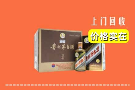 海棠区回收彩釉茅台酒