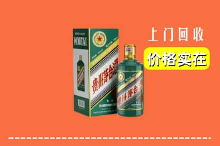 海棠区回收纪念茅台酒